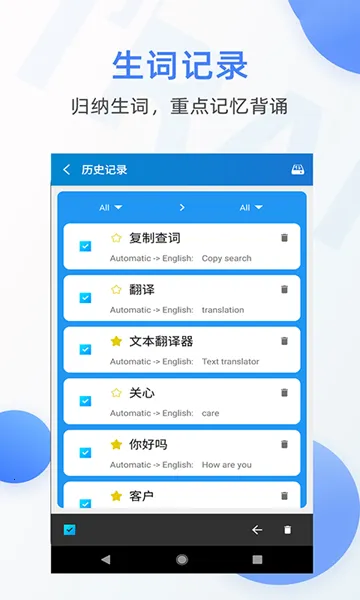 文本翻译器(多语翻译) 文本翻译器(多语翻译)