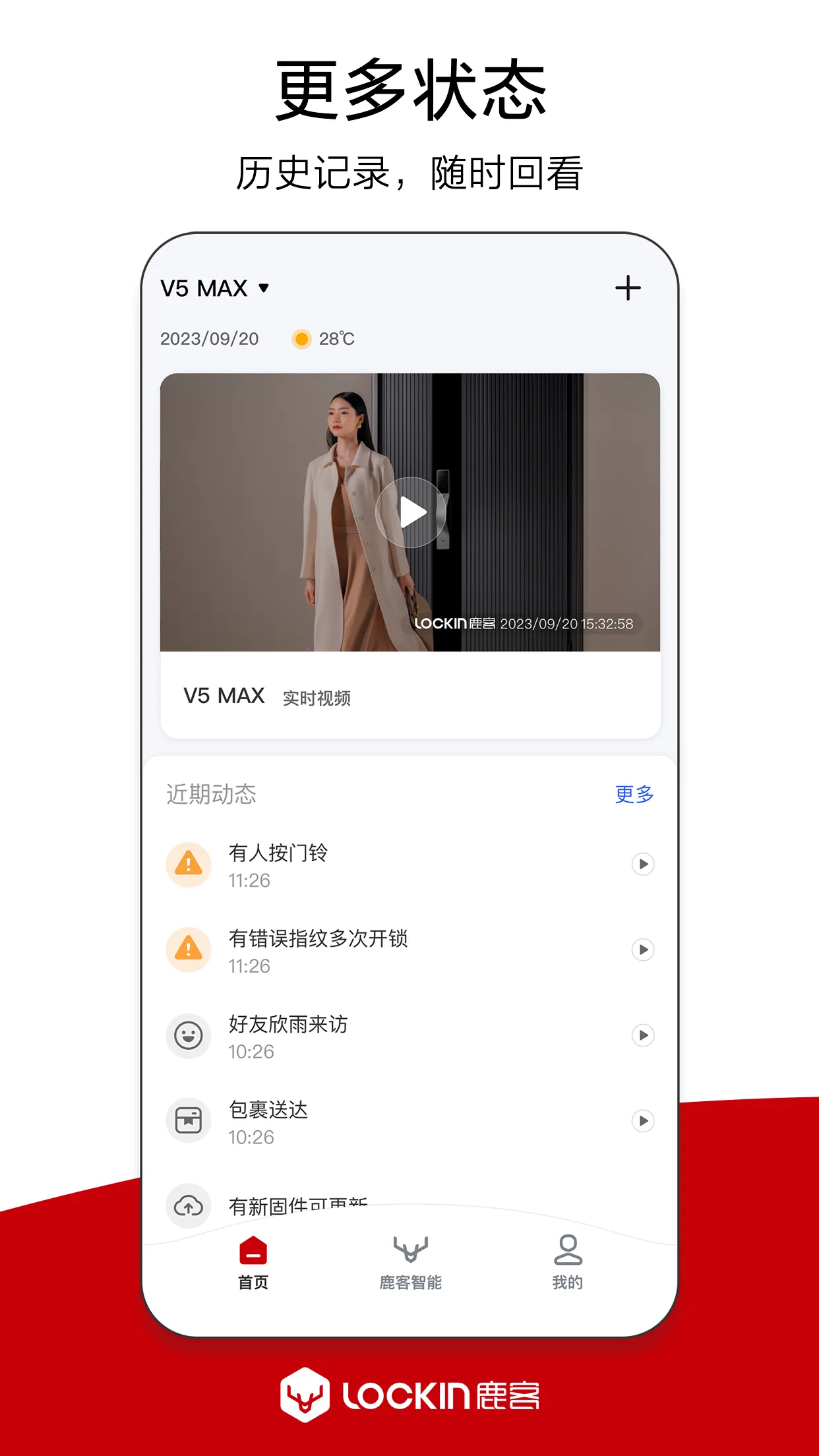 ¹͹ܼ(ǿ)v2.7.061 ׿ͼ