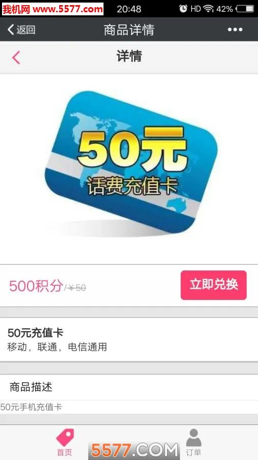 ΢(ͬ)v1.0.1123 ٷͼ