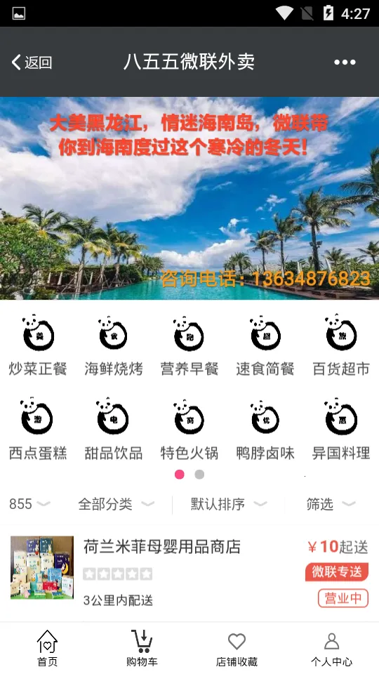 ΢(ͬ)v1.0.1123 ٷͼ