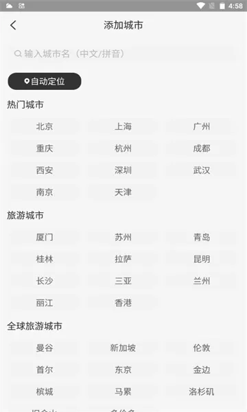 ˹2025ذװv1.2.5 ׿ͼ