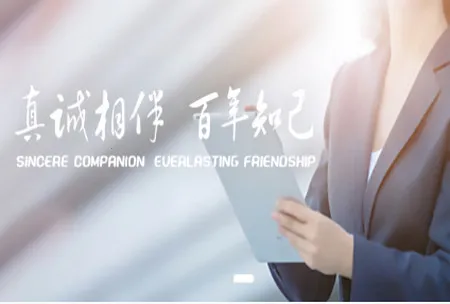 海e(智慧社区平台) 海e(智慧社区平台)