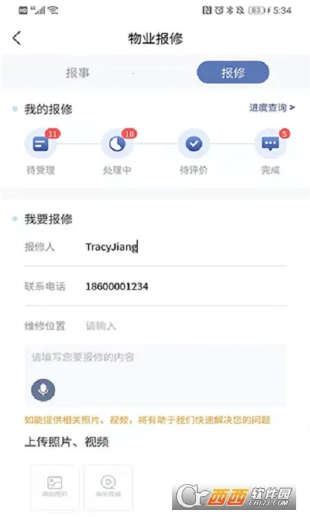 e(ǻƽ̨)v1.0.1 ٷͼ