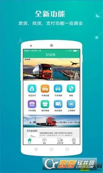 ˸(һվʽ)v1.1.2 ٷͼ