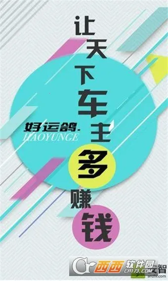 ˸(һվʽ)v1.1.2 ٷͼ