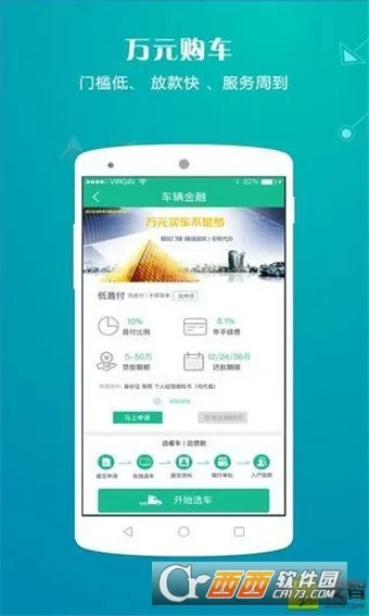 ˸(һվʽ)v1.1.2 ٷͼ