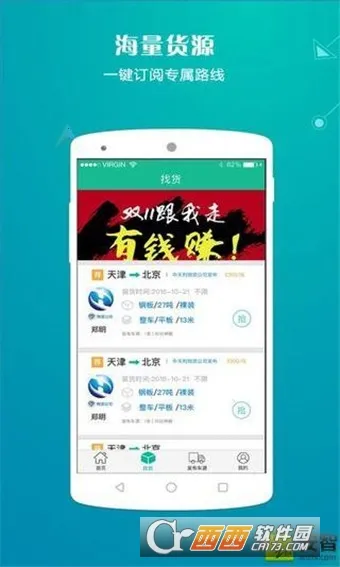 ˸(һվʽ)v1.1.2 ٷͼ