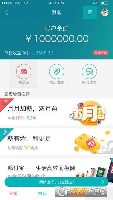 Ǯ(ۺϽڷ)v4.1.8 Ѱͼ