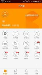 Ǯ(ۺϽڷ)v4.1.8 Ѱͼ