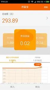 Ǯ(ۺϽڷ)v4.1.8 Ѱͼ