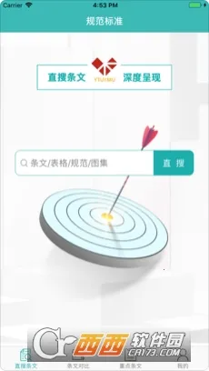 ľ淶(淶ѧϰ)v8.2.0 Ѱͼ