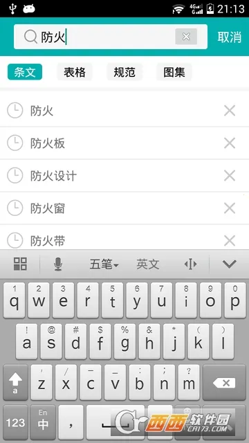ľ淶(淶ѧϰ)v8.2.0 Ѱͼ