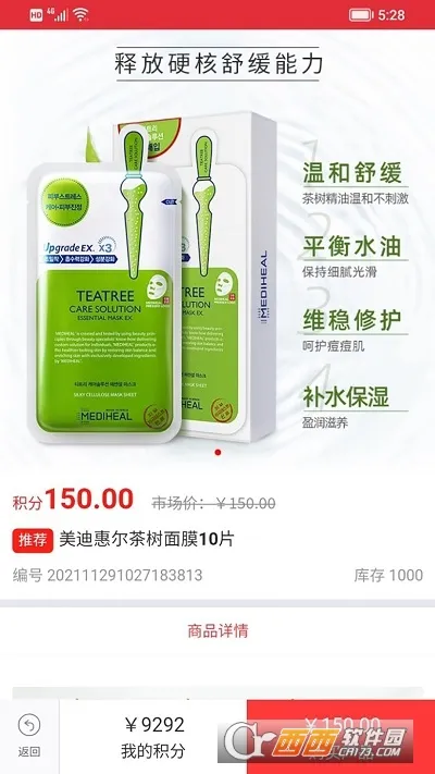 Ʒ2025ٷ°汾v1.0.0 ׿ͼ