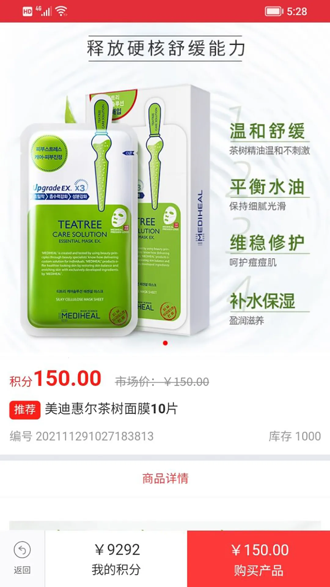 Ʒ2025ٷ°汾v1.0.0 ׿ͼ