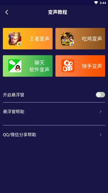qq2025ٷ°汾v8.96 ֻͼ