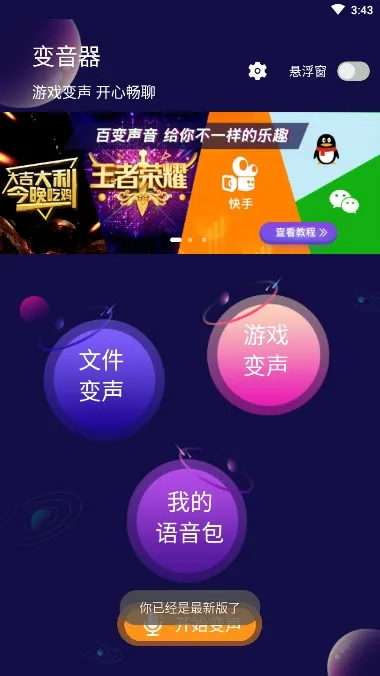 qq2025ٷ°汾v8.96 ֻͼ