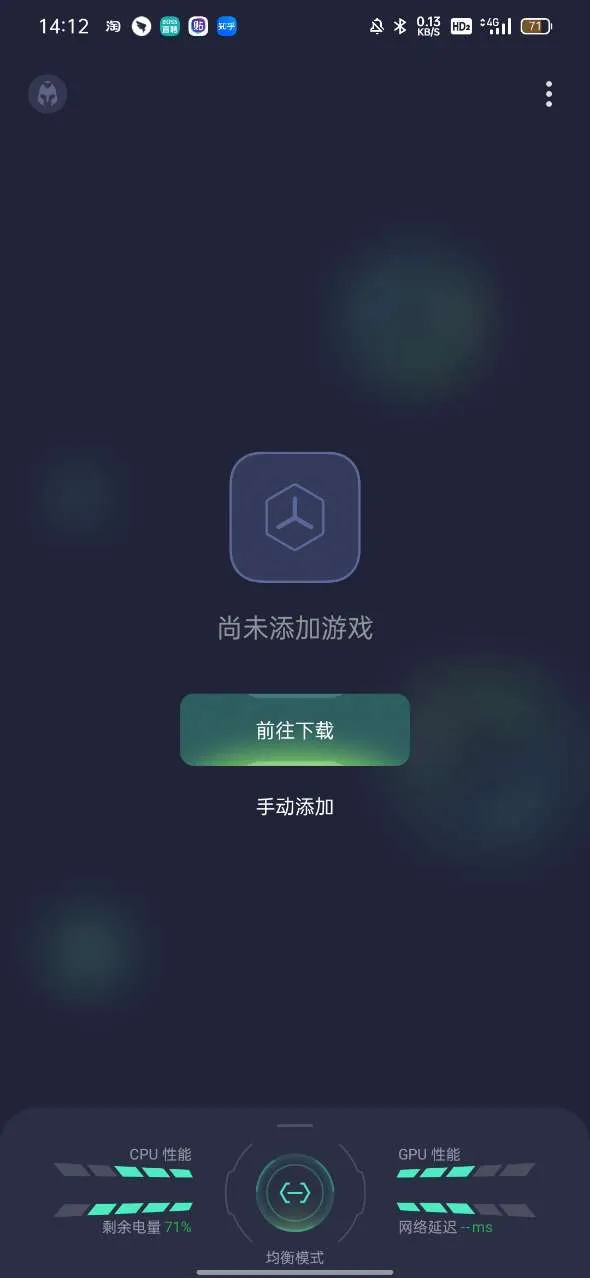 ռ2025ذװv1.4.0 ֻͼ