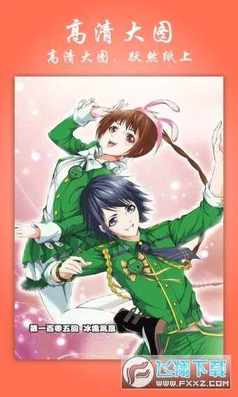 ɼٶ(׷ƽ̨)v2.2.0 ٷͼ