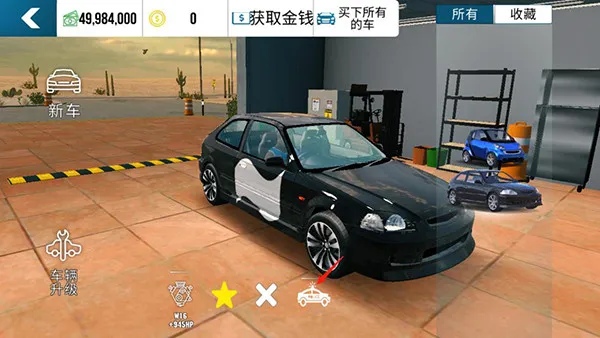 Car Parking最新手机版 Car Parking最新手机版