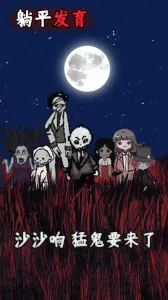 ƽ2025ٷ°汾v1.0 ֻͼ