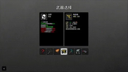 土豆兄弟2025官方最新版本 土豆兄弟2025官方最新版本