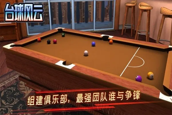 ̨(̨򾺼)v1.5.9.408.405.1013 ׿ͼ