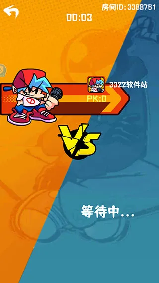 周五夜放克2025官方正版 周五夜放克2025官方正版