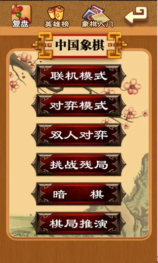 й2025°汾v4.2.7.2 ׿ͼ