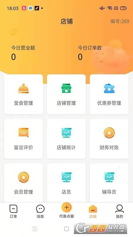 극̼Ҷ˰׿ֻv0.0.135 Ѱͼ