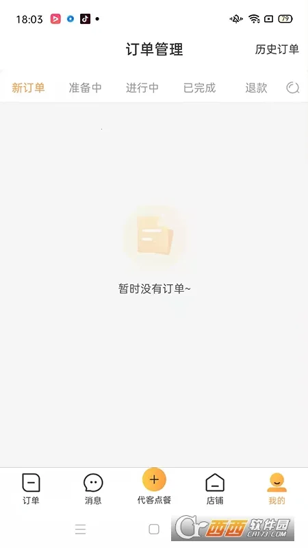 극̼Ҷ˰׿ֻv0.0.135 Ѱͼ