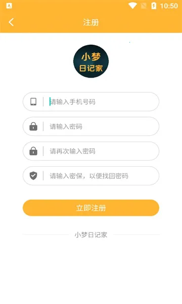 СռǼ(˽ռǼ¼)v32.1.1 ֻͼ