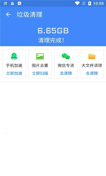 2025ٷ°汾v1.0 ֻͼ