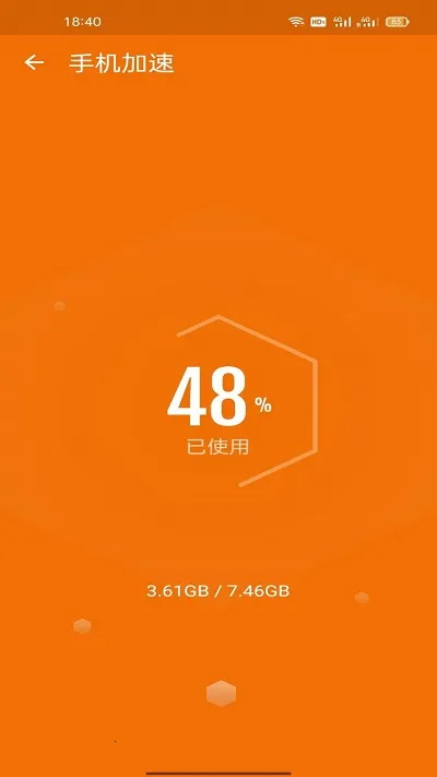 2025ٷ°汾v1.0 ֻͼ