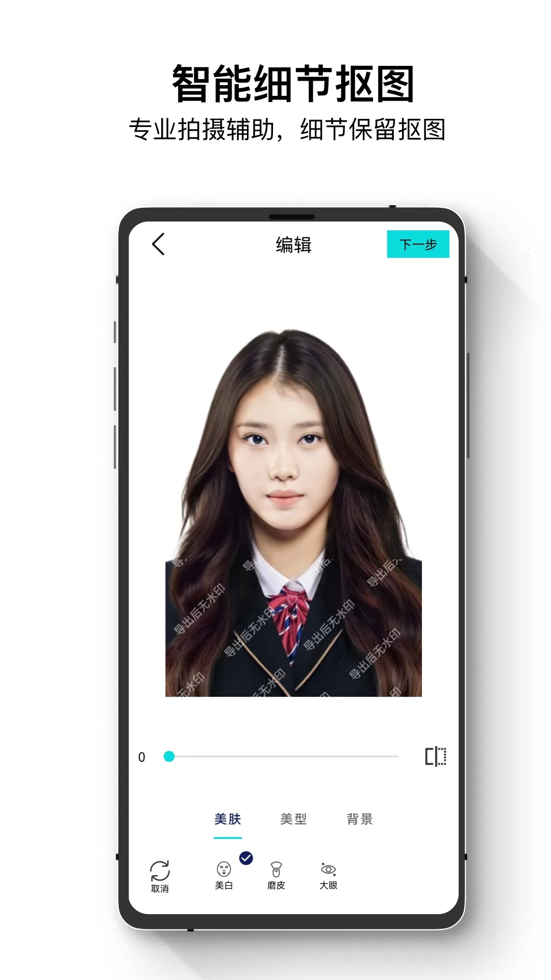 ֤չܼ(֤)v1.1.0 Ѱͼ