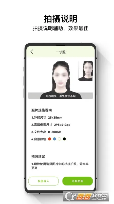 ֤չܼ(֤)v1.1.0 Ѱͼ