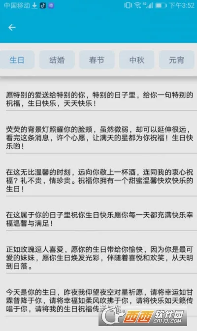 2025°汾v1.0.1 ٷͼ