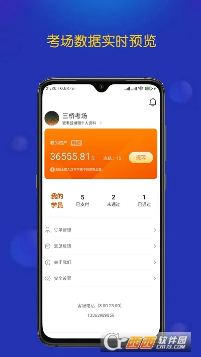 żݿ˰׿ֻv0.1.4 ٷͼ