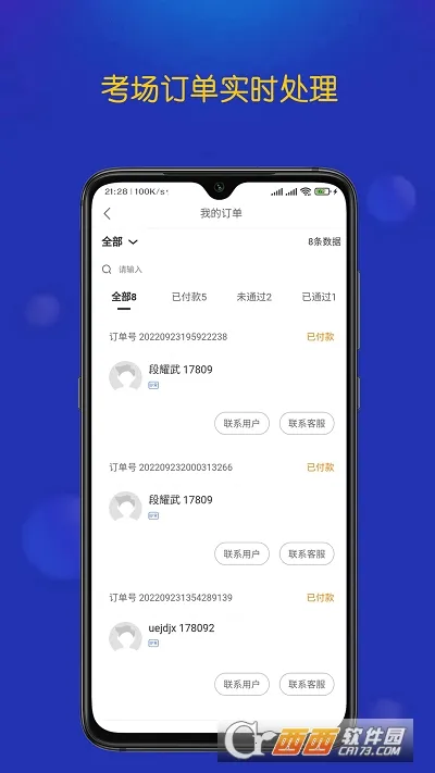 żݿ˰׿ֻv0.1.4 ٷͼ