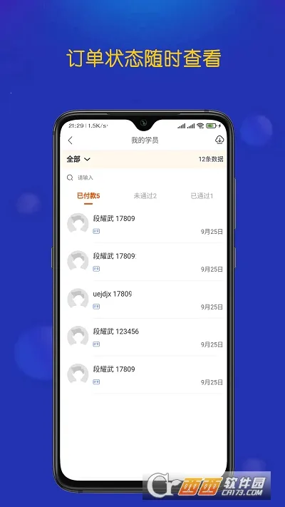 żݿ˰׿ֻv0.1.4 ٷͼ