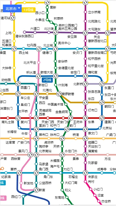 ֨ͨ˳2025°汾v1.2.2 ֻͼ