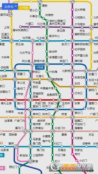 ֨ͨ˳2025°汾v1.2.2 ֻͼ