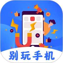 Զֻ2025ذװv5.3.0920 ׿