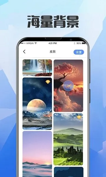 Զֻ2025ذװv5.3.0920 ׿ͼ