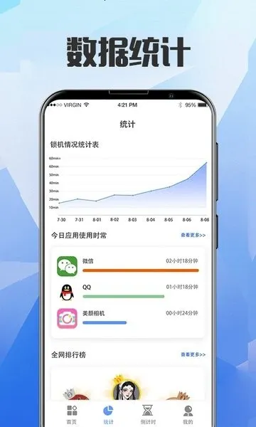 Զֻ2025ذװv5.3.0920 ׿ͼ