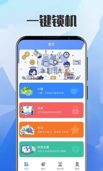 Զֻ2025ذװv5.3.0920 ׿ͼ