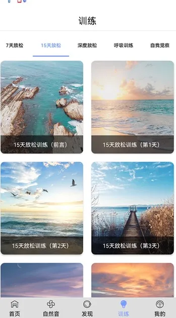 EasyTimeķѵϵͳ(ķ)v1.0 Ѱͼ