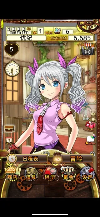 口袋少女 猎杀魔王之人(少女养成游) 口袋少女 猎杀魔王之人(少女养成游)