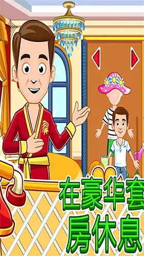 ҵС򣺷(꾭Ӫ)v1.5 ׿ͼ