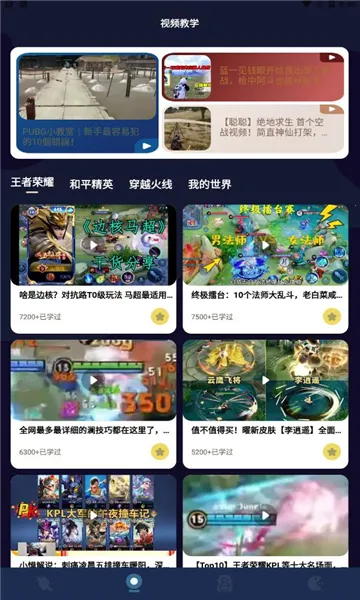 8866Ϸ(Ϸȫ)v1.1 Ѱͼ