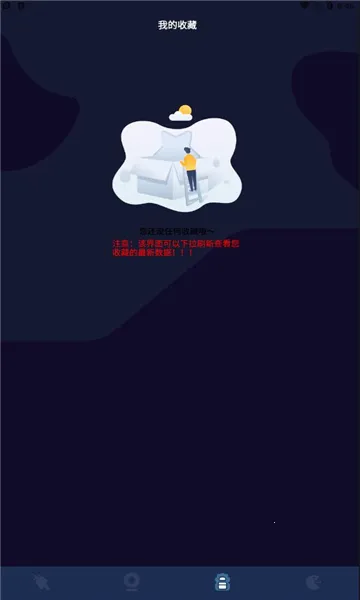 8866Ϸ(Ϸȫ)v1.1 Ѱͼ